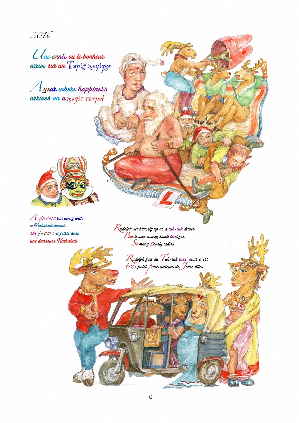 5 India. Magic carpet.